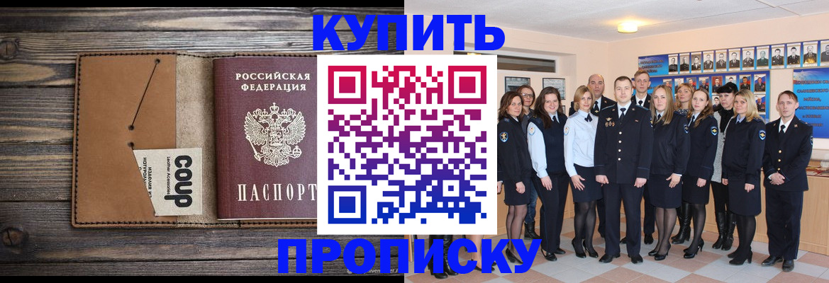 регистрация для дет. сада в Петропавловске-Камчатском