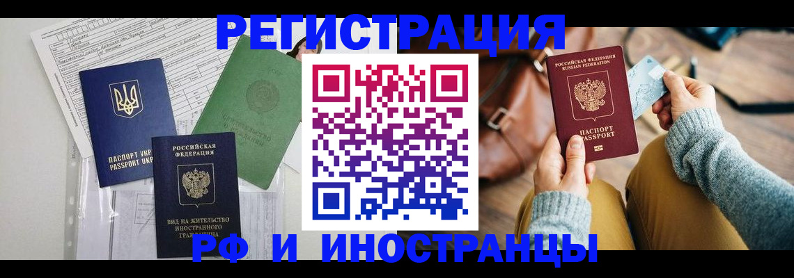 регистрация для дет. сада в Петропавловске-Камчатском